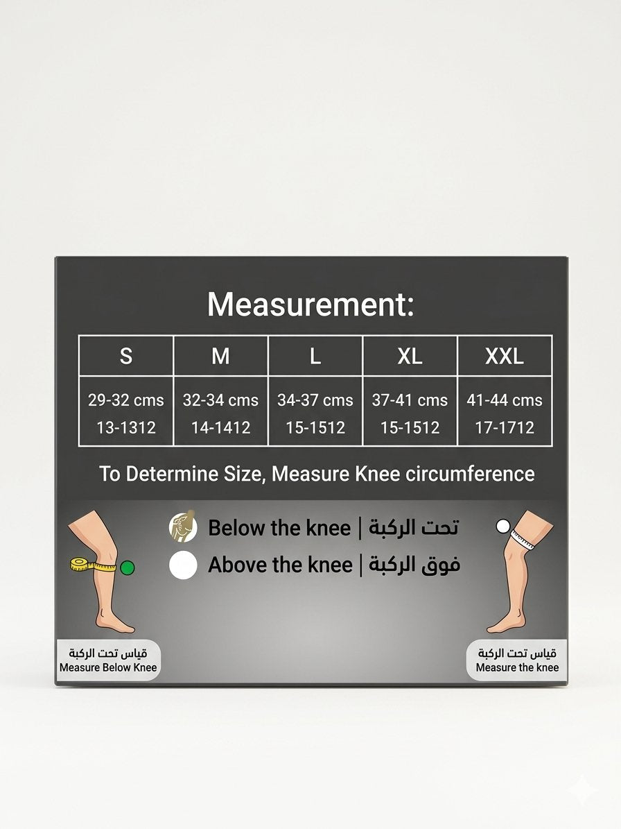 شراب الضغط للدوال (Medical Compression Stockings)